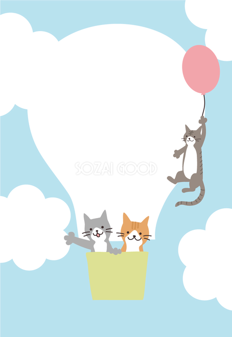 気球で空を飛ぶ 猫 背景フレーム枠 無料イラスト551 素材good
