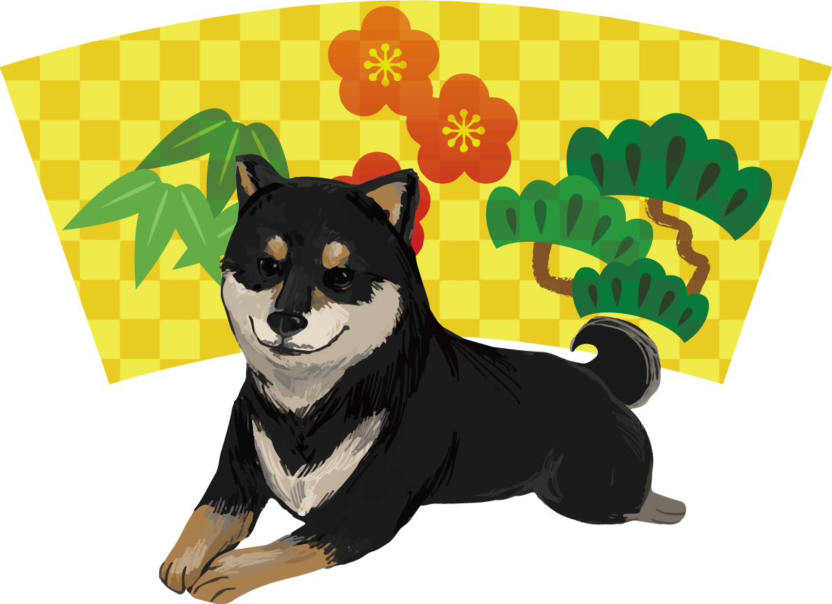 柴犬 黒毛の豆柴(松竹梅)戌年2018干支無料イラスト82630に写真・文字を入れる