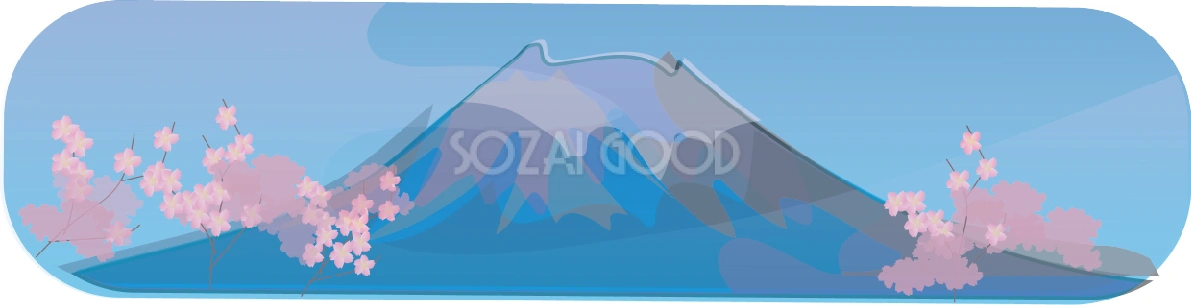 富士山と桜 無料イラスト82687