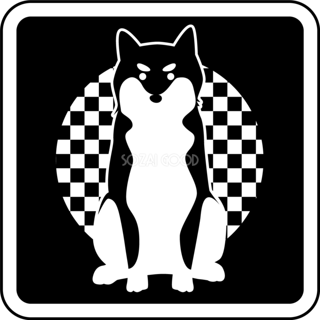 最も共有された 柴犬 イラスト 白黒 柴犬 イラスト 簡単 白黒 Johnhoffmanjp