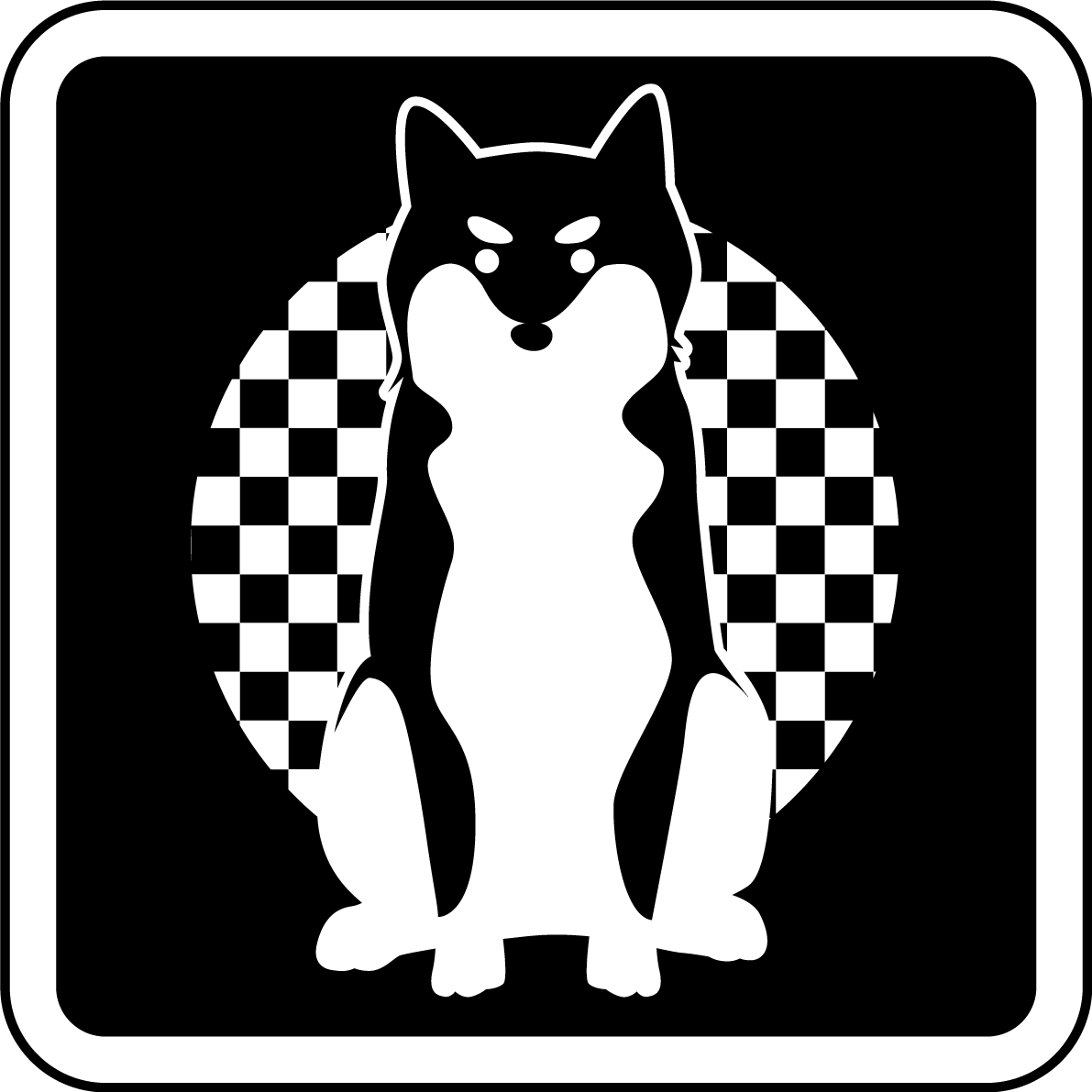 かっこいい白黒の犬イラスト(無料)判子風柴犬82792に写真・文字を入れる