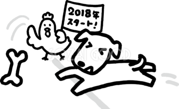 戌年2018スタート かわいい白黒の犬イラスト(無料)82888