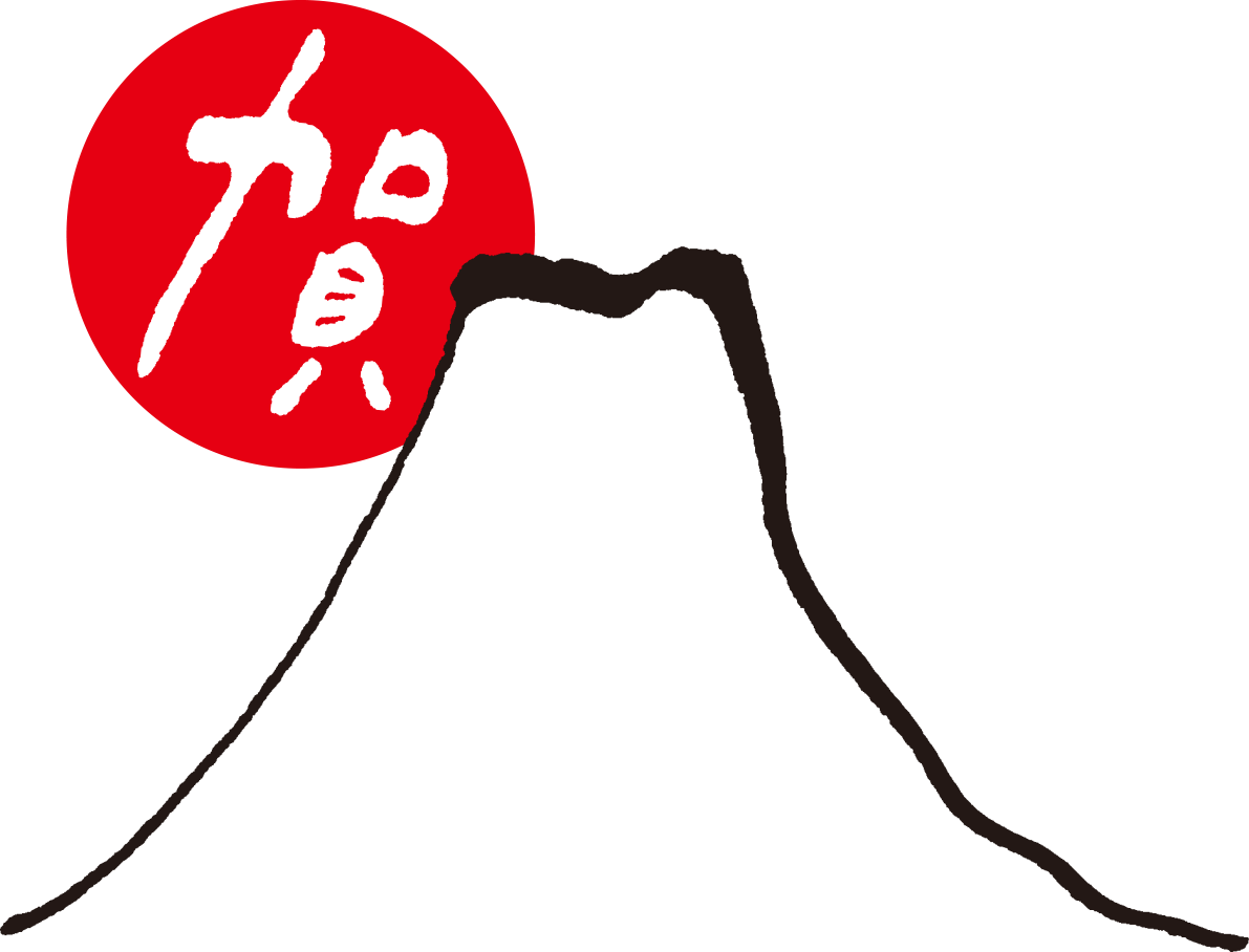 朝日 筆描き風 富士山(賀)背景無料イラスト82895に写真・文字を入れる
