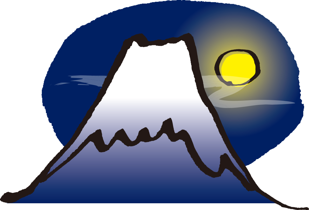 富士山(月夜)背景無料イラスト82899に写真・文字を入れる