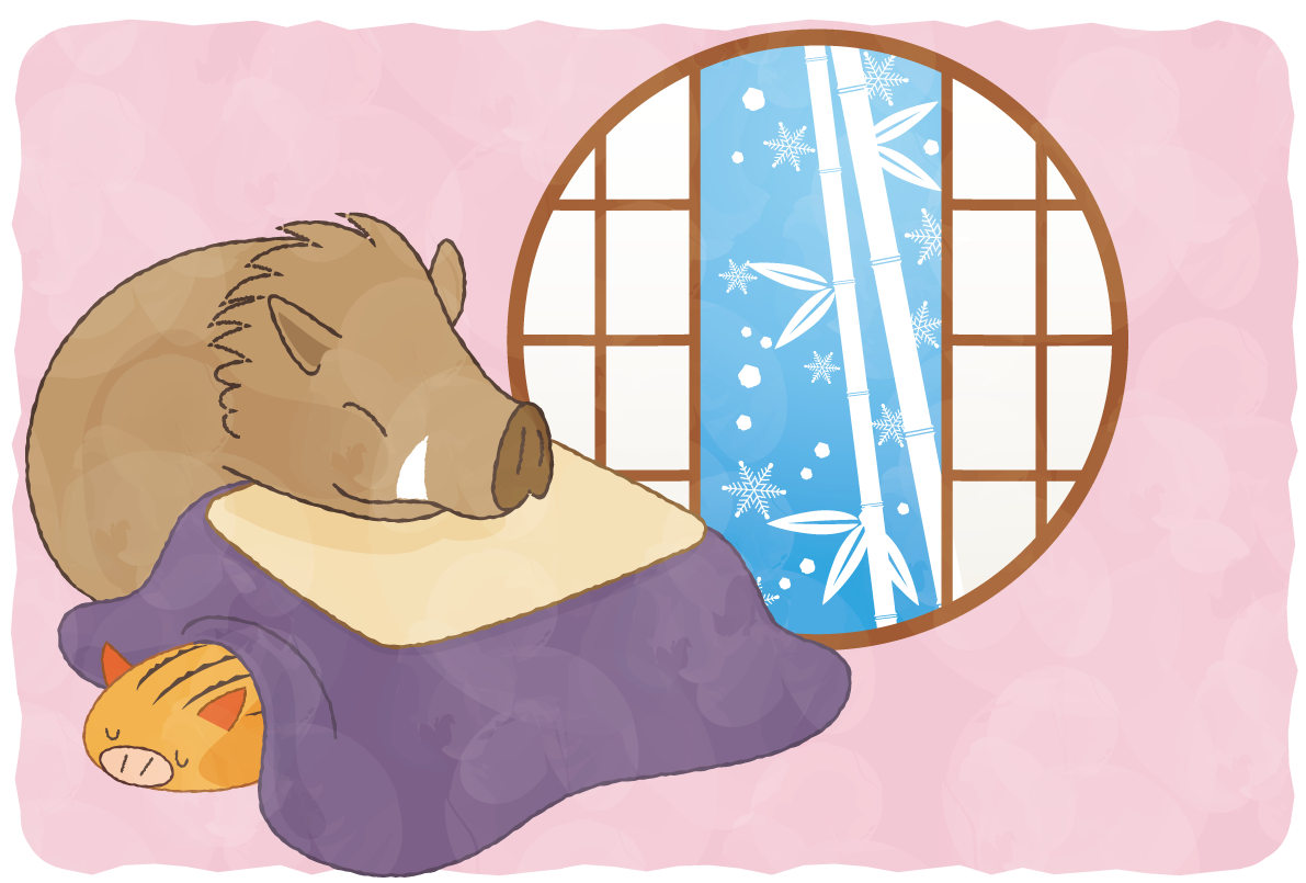 かわいいイノシシ(こたつ)亥年の年賀状2019背景無料イラスト82997に写真・文字を入れる
