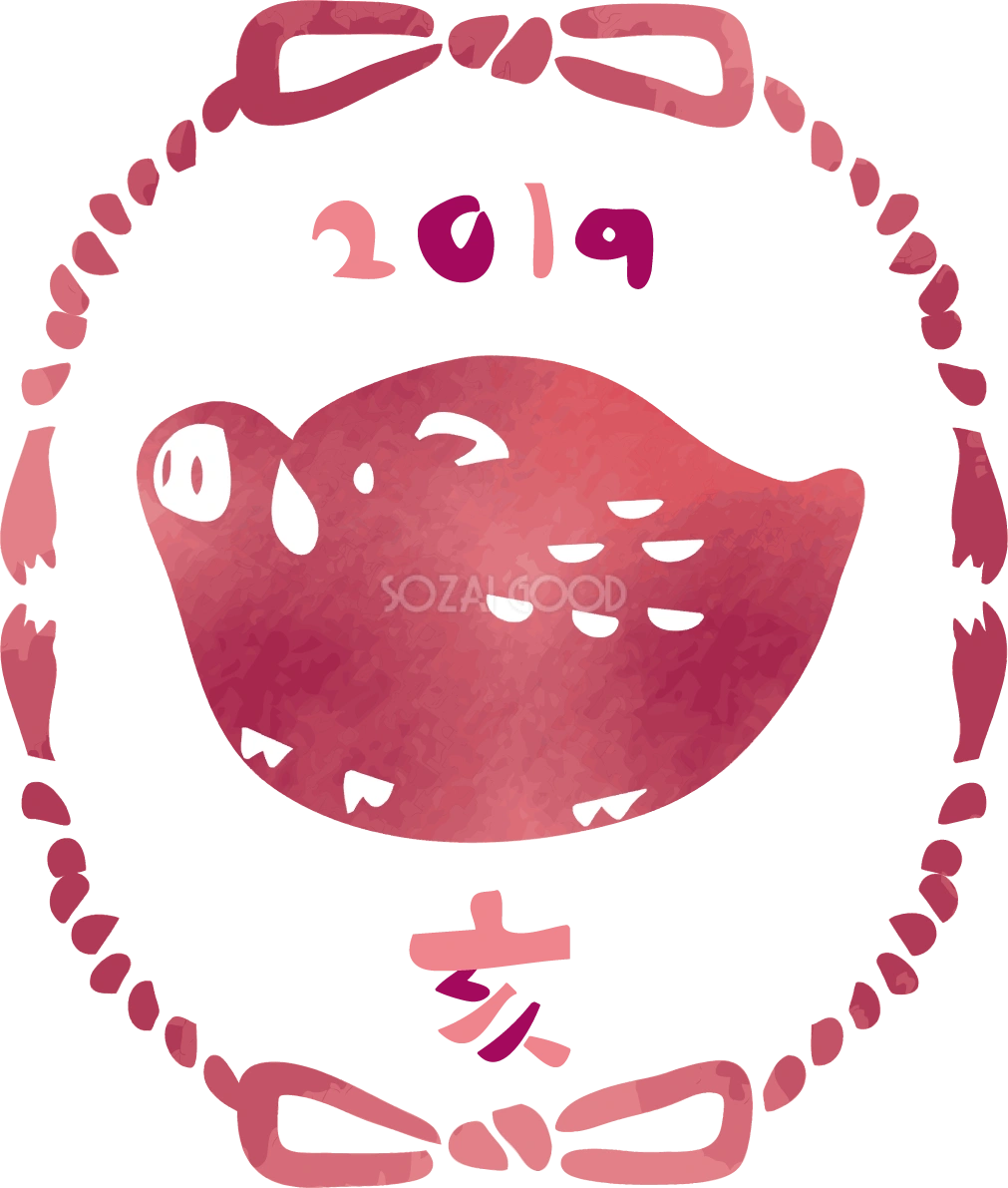 かわいい亥-おしゃれかわいい2019亥年の無料イラスト83009