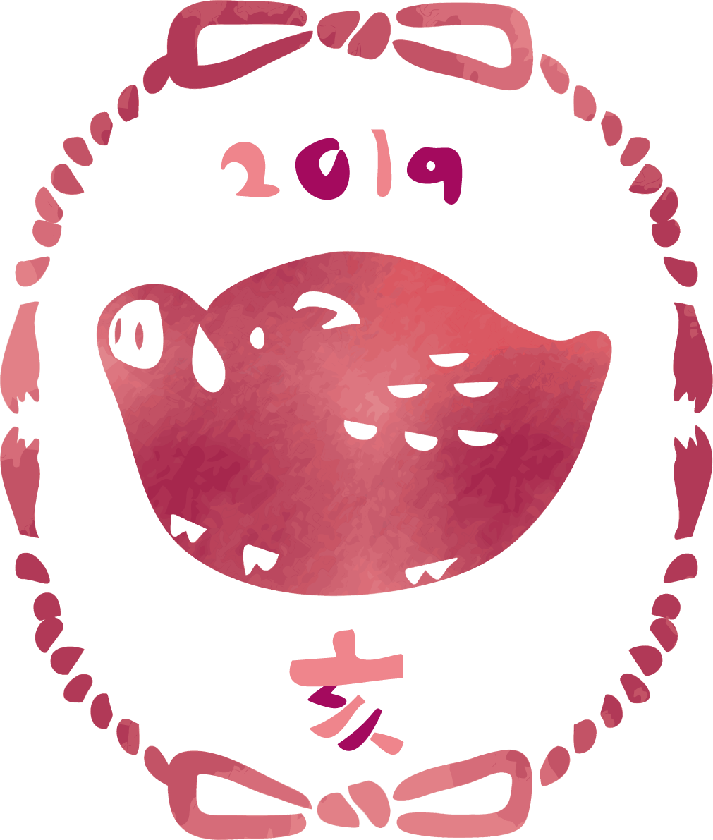 かわいい亥-おしゃれかわいい2019亥年の無料イラスト83009に写真・文字を入れる