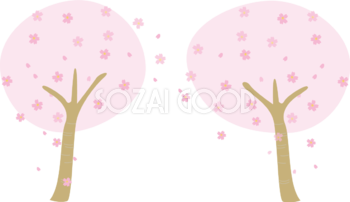 2本並ぶ可愛い桜の木イラスト 無料 フリー83072