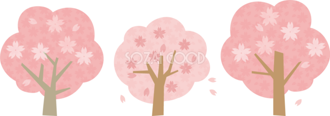 ３本並ぶ可愛い桜の木イラスト 無料 フリー074 素材good
