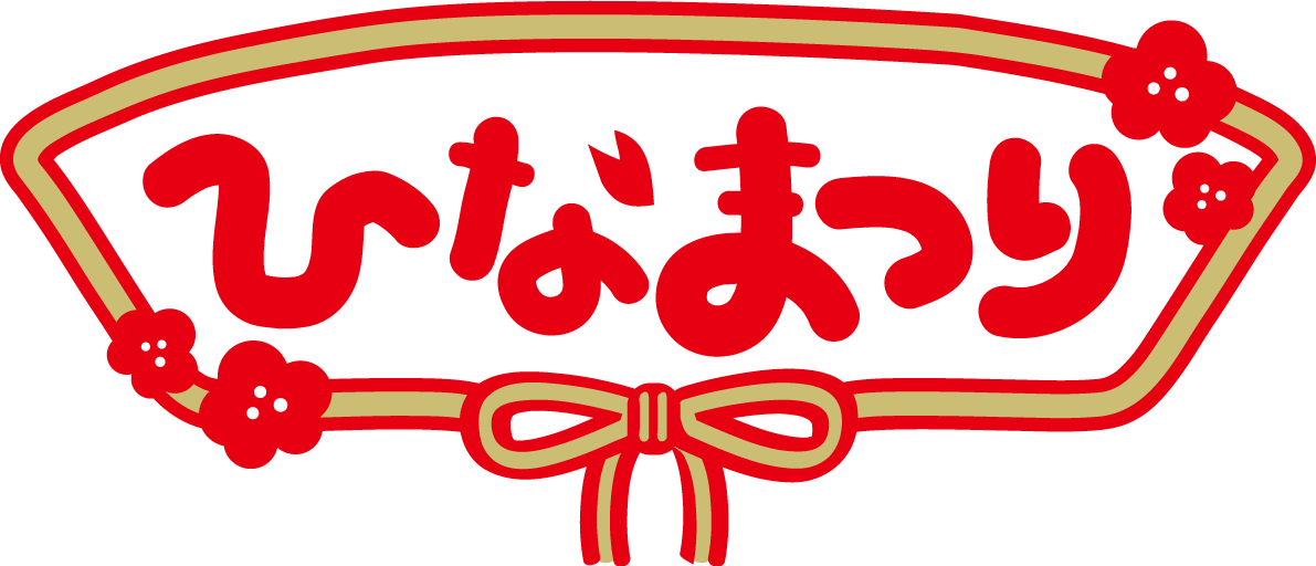『ひなまつり』の文字-ひな祭りイラスト無料フリー83429に写真・文字を入れる