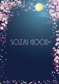 空 綺麗 イラスト無料フリー 素材good