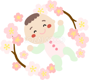 桜の木に囲まれた赤ちゃんイラスト無料(フリー)83554