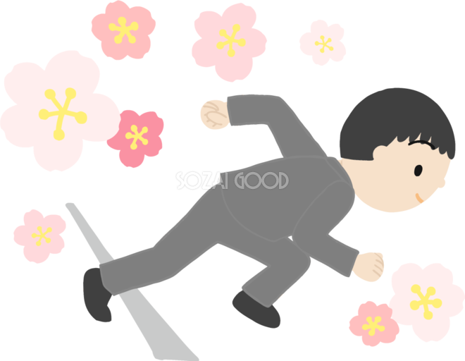 桜を背景に新社会人サラリーマンがクラウチングスタートで走り出すイラスト無料 フリー 556 素材good