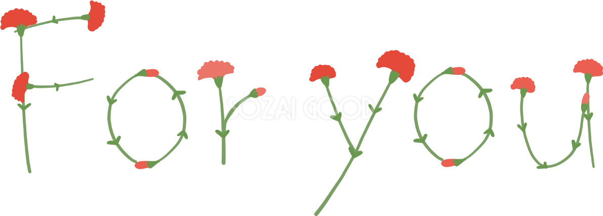 赤色カーネーションの花ロゴ文字(Foryou)カーネーション無料フリーイラスト83684