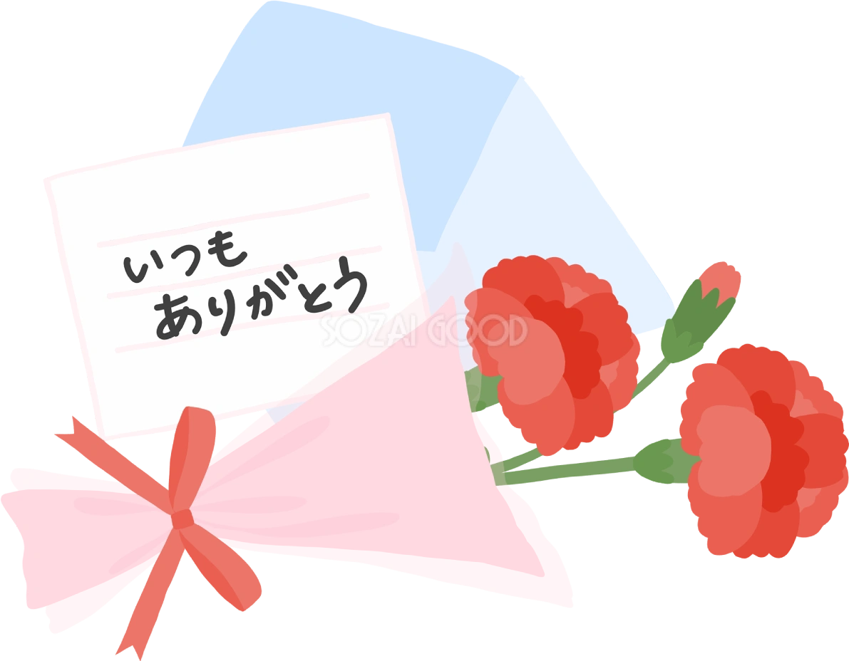 母の日にカーネーションと「いつもありがとう」と書かれたお手紙フリー無料イラスト83696