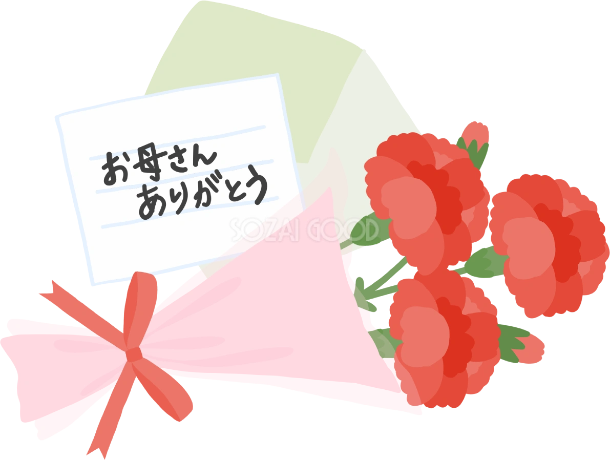 母の日にカーネーションと「お母さんありがとう」と書かれたお手紙フリー無料イラスト83697