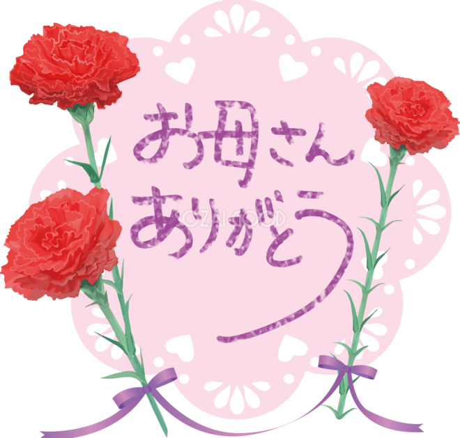 やわらかい印象で文字 お母さんありがとう 母の日カーネーション