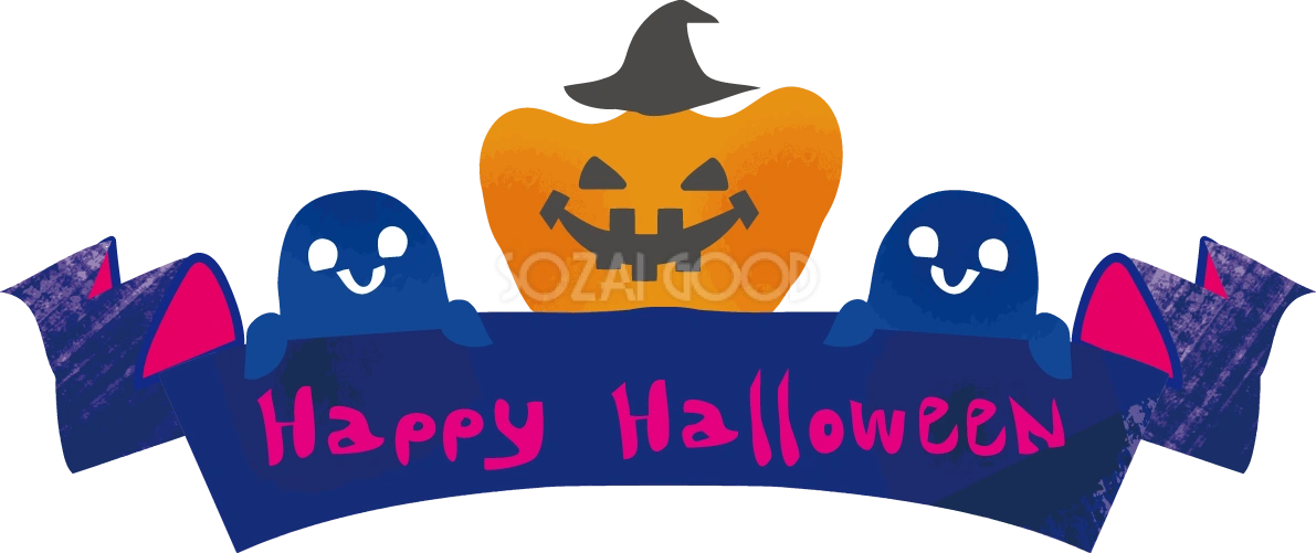 かぼちゃとおばけ-ハロウィンの無料イラスト84022