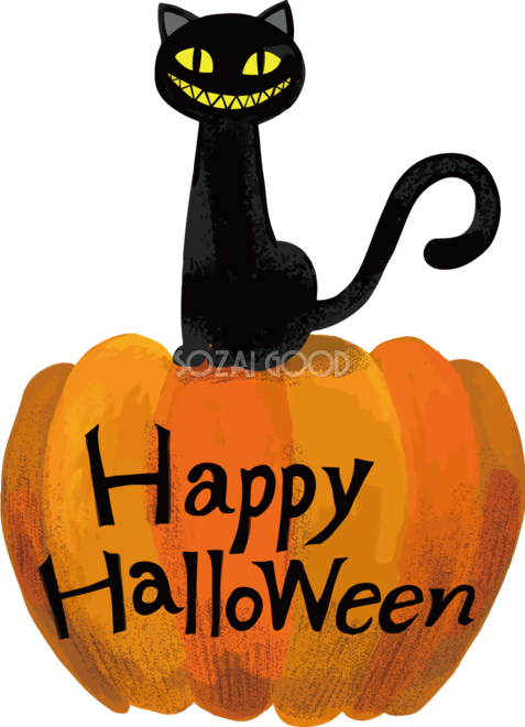 おしゃれhappyhalloween ロゴ文字入り 黒猫ハロウィンのイラスト無料