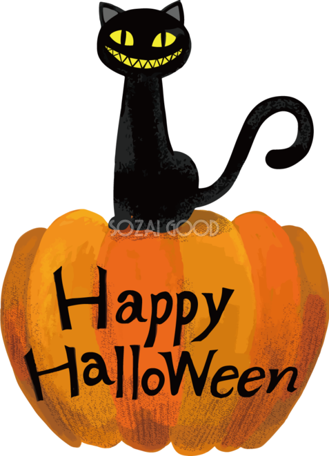 おしゃれhappyhalloween 文字入り 黒猫ハロウィンのイラスト無料フリー84071 素材good