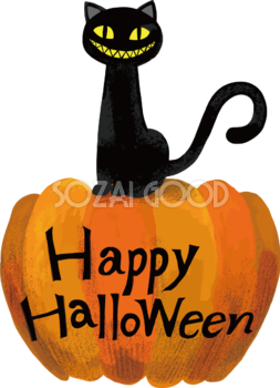 おしゃれHappyHalloween(文字入り)黒猫ハロウィンのイラスト無料フリー84071