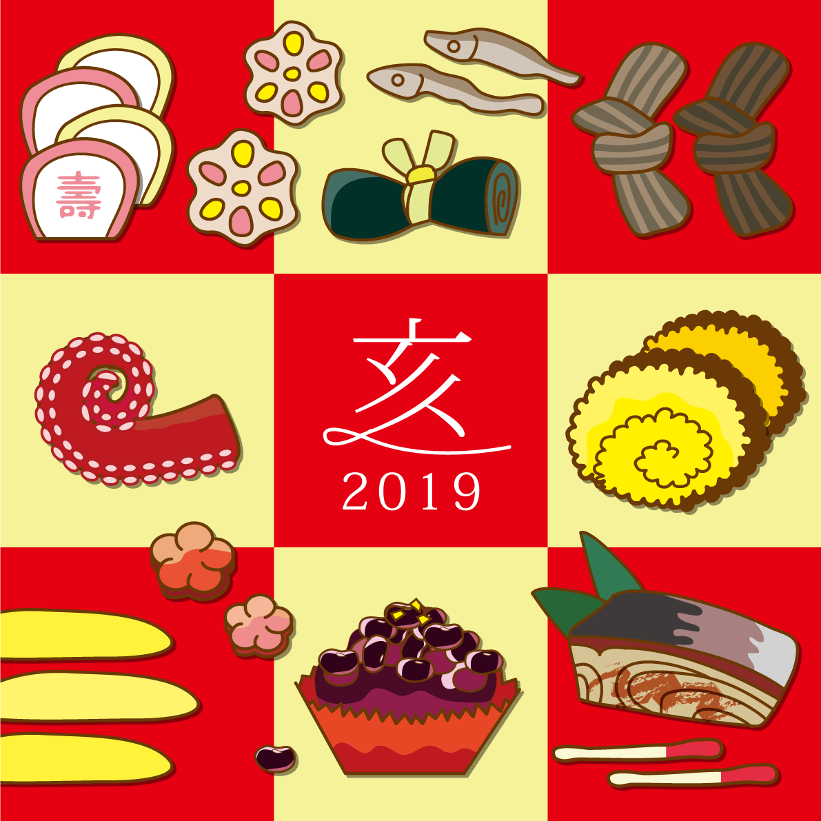 お節料理柄デザイン|2019干支(亥年イノシシ)イラスト無料フリー84139に写真・文字を入れる