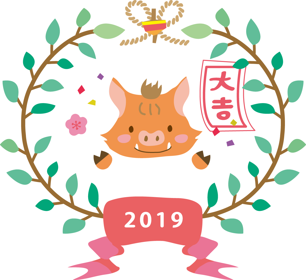 かわいい しめ縄風大吉に喜ぶうり坊|2019干支(亥年イノシシ)イラスト無料フリー84145に写真・文字を入れる