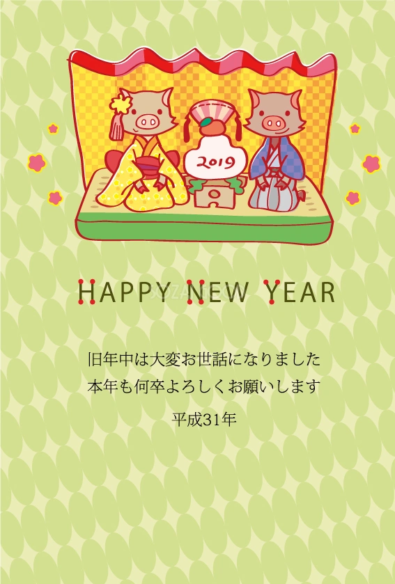 びょうぶとおもちとゆるかわいい亥年「2019年」年賀状テンプレート無料(フリー)イラスト84200