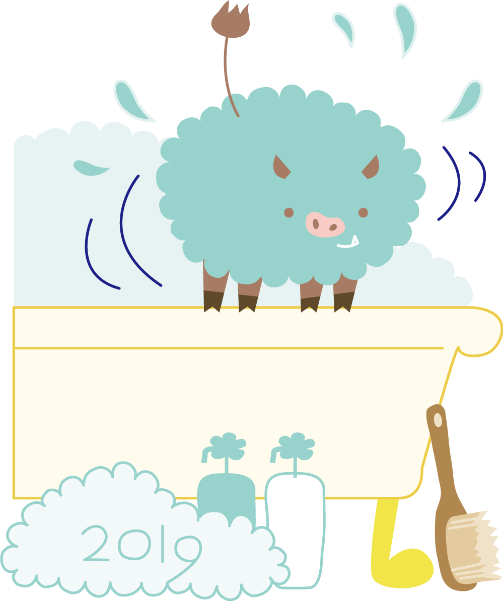 かわいいお風呂で汚れを洗い流すうり坊|2019干支(亥年イノシシ)イラスト無料フリー84367に写真・文字を入れる