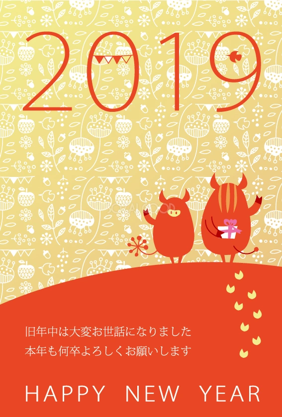 オトナかわいい北欧チックな亥年の年賀状テンプレート無料(フリー)イラスト84406