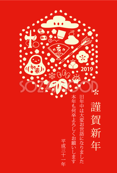 粋な紅白和風六角形の亥年の年賀状テンプレート無料(フリー)イラスト84431