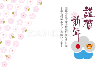 富士山(桜×富士で上品綺麗)亥年のビジネス年賀状テンプレート無料(フリー)イラスト84695