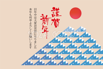 富士山(青イノシシが重なって富士)亥年のビジネス年賀状テンプレート無料(フリー)イラスト84696