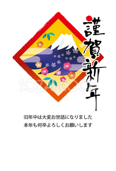 富士山(梅の花でスタンダードな)亥年のビジネス年賀状テンプレート無料(フリー)イラスト84700