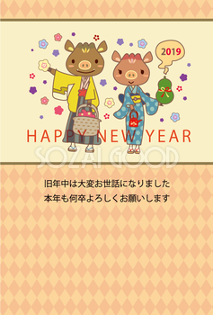 和風系・着物で花を撒くイノシシたちの亥年の無料年賀状イラスト84719