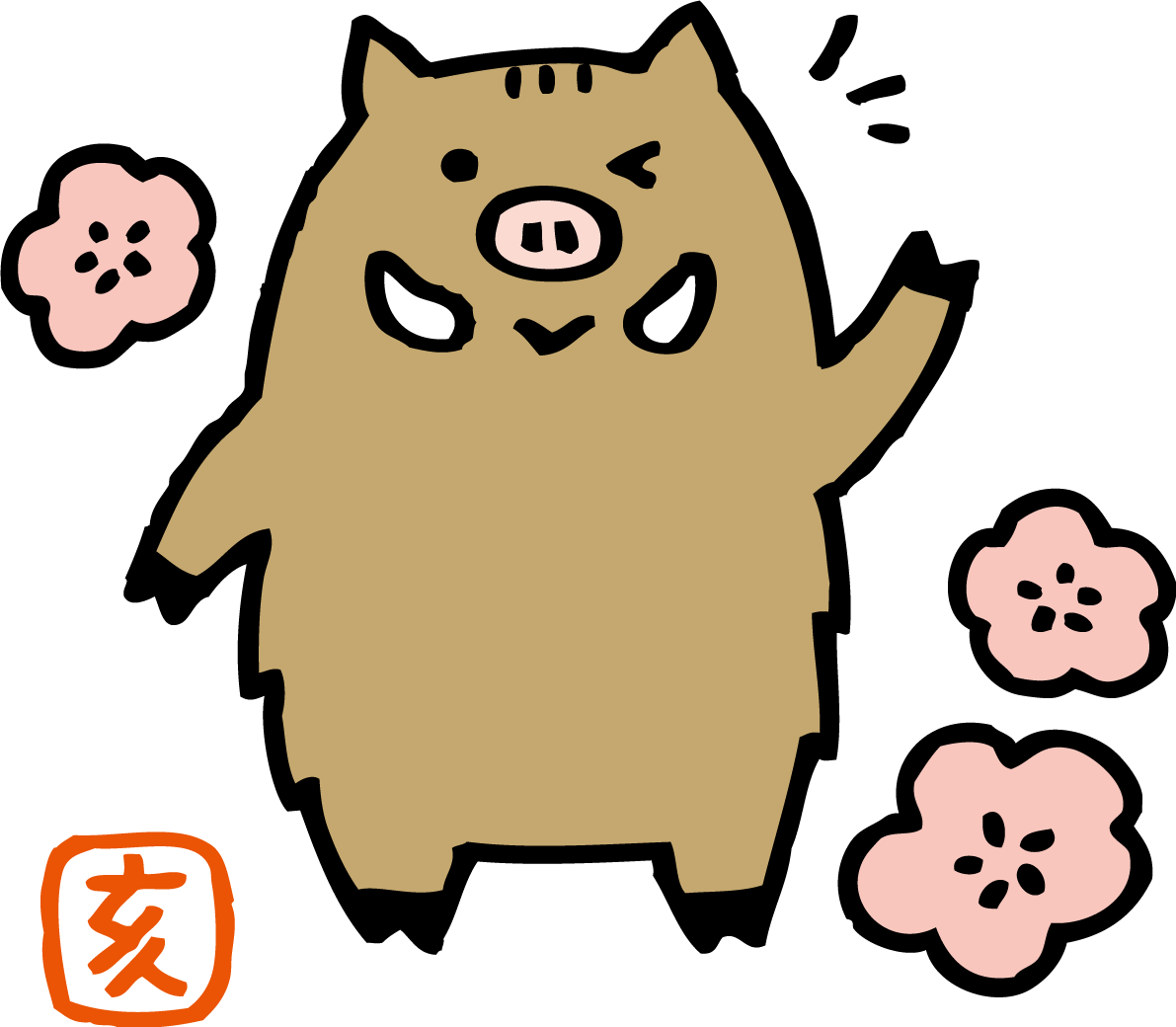 かわいいウインクするイノシシと梅の亥年の年賀状無料イラスト無料フリー84730に写真・文字を入れる