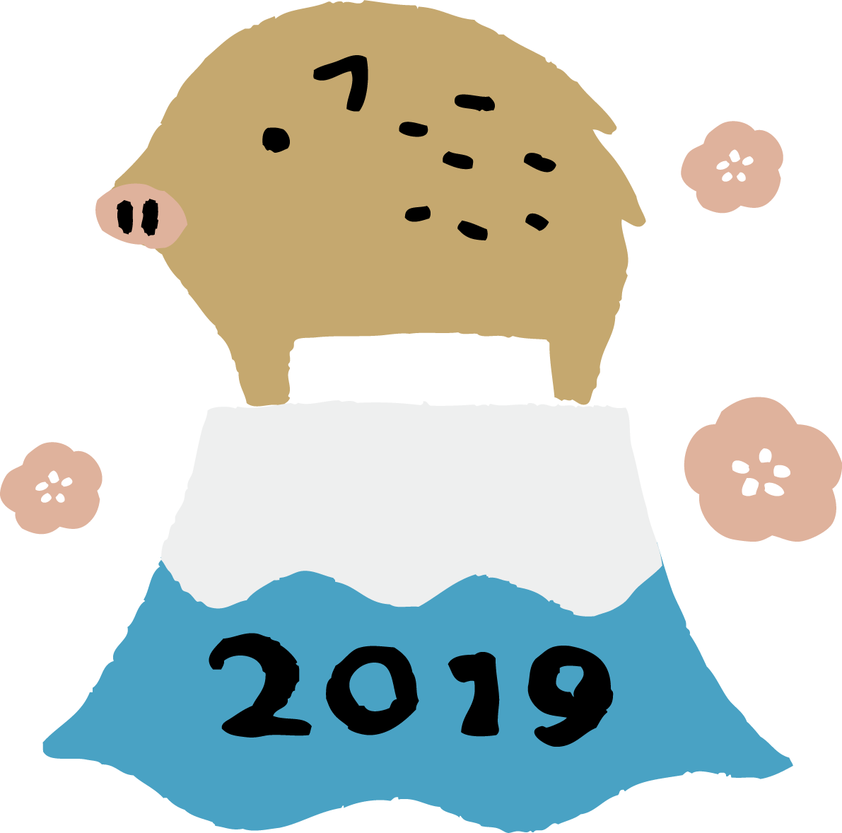 かわいい富士山の上に立つ横向きのイノシシの亥年の年賀状無料イラスト無料フリー84753に写真・文字を入れる