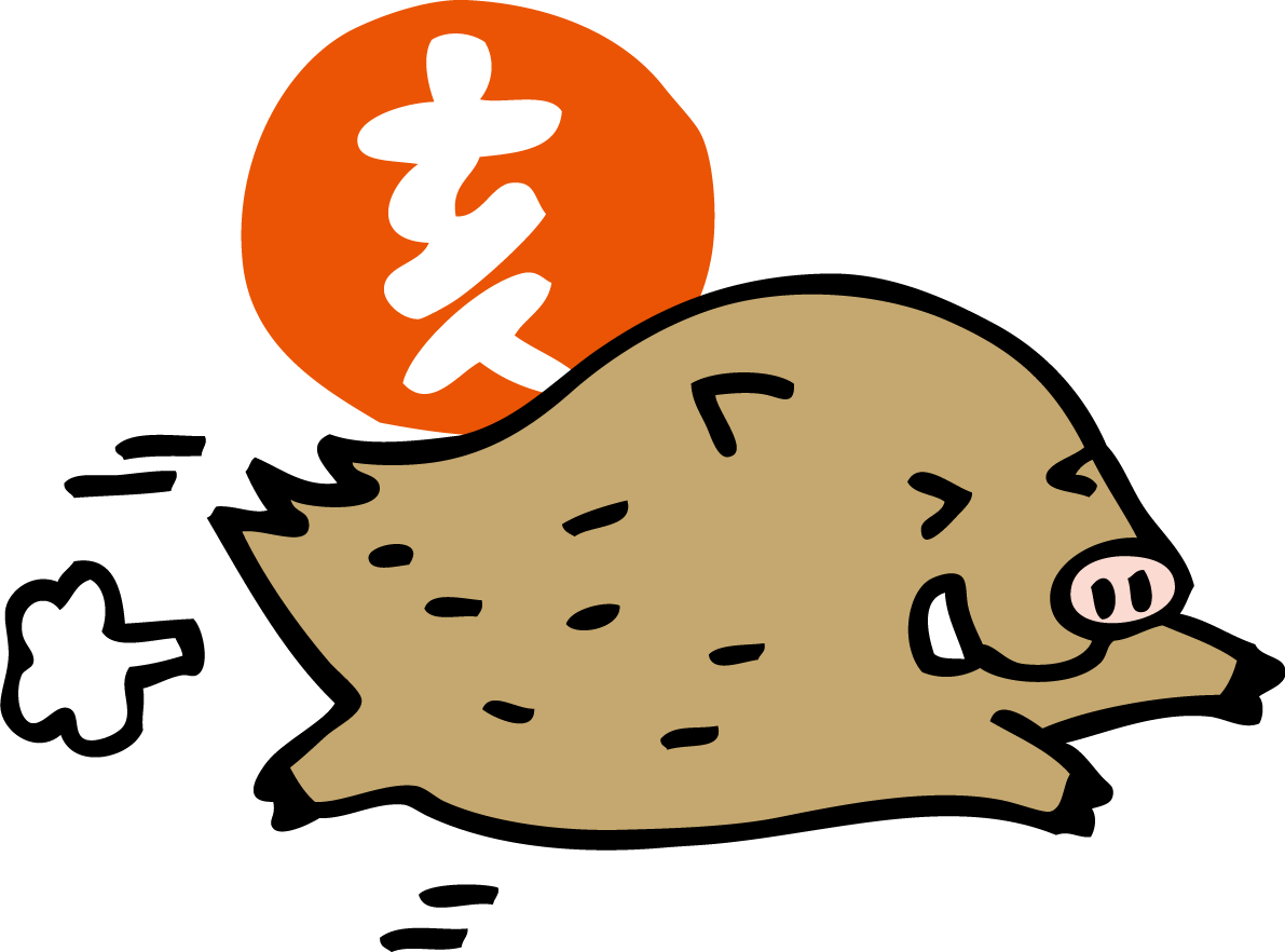 かわいい目をつぶって走るイノシシの亥年の年賀状無料イラスト無料フリー84756に写真・文字を入れる
