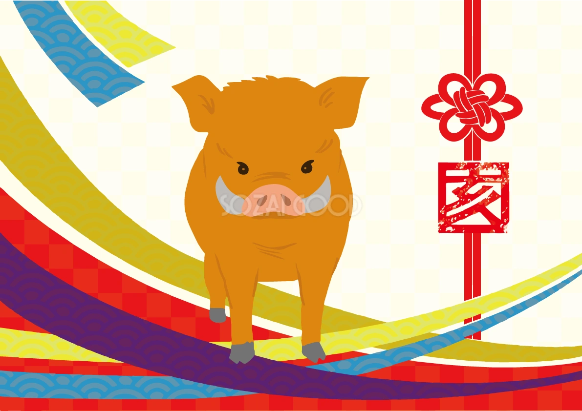 かわいいイノシシと組紐の亥年の年賀状背景イラスト無料フリー84790