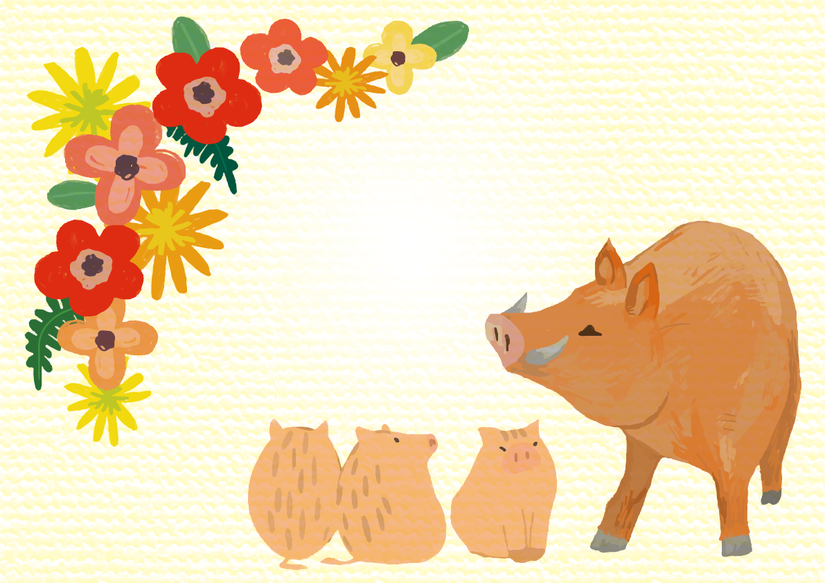 かわいい花とイノシシ親子の亥年の年賀状背景イラスト無料フリー84802に写真・文字を入れる