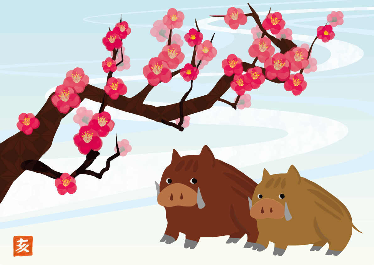 かわいい梅花とイノシシの亥年の年賀状背景イラスト無料フリー84805に写真・文字を入れる