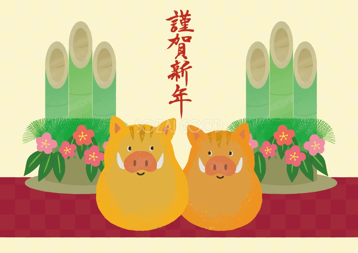 かわいい門松とイノシシペアの亥年の年賀状背景イラスト無料フリー84808