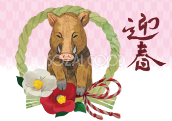 和風正月飾りイノシシの亥年の年賀状背景イラスト無料フリー84823