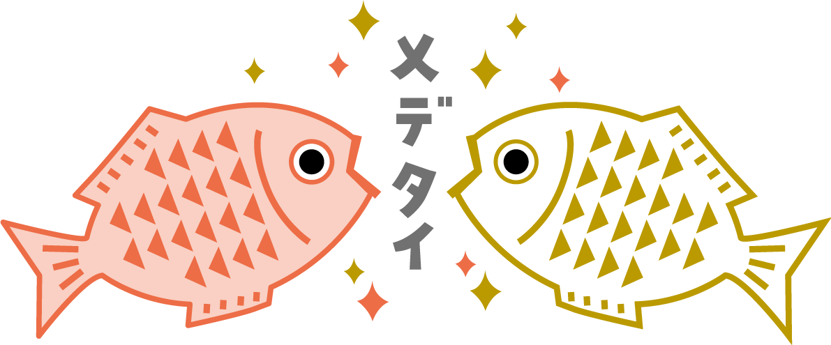 キラキラ光る紅白の鯛 かわいい めでたいイラスト無料フリー84847に写真・文字を入れる