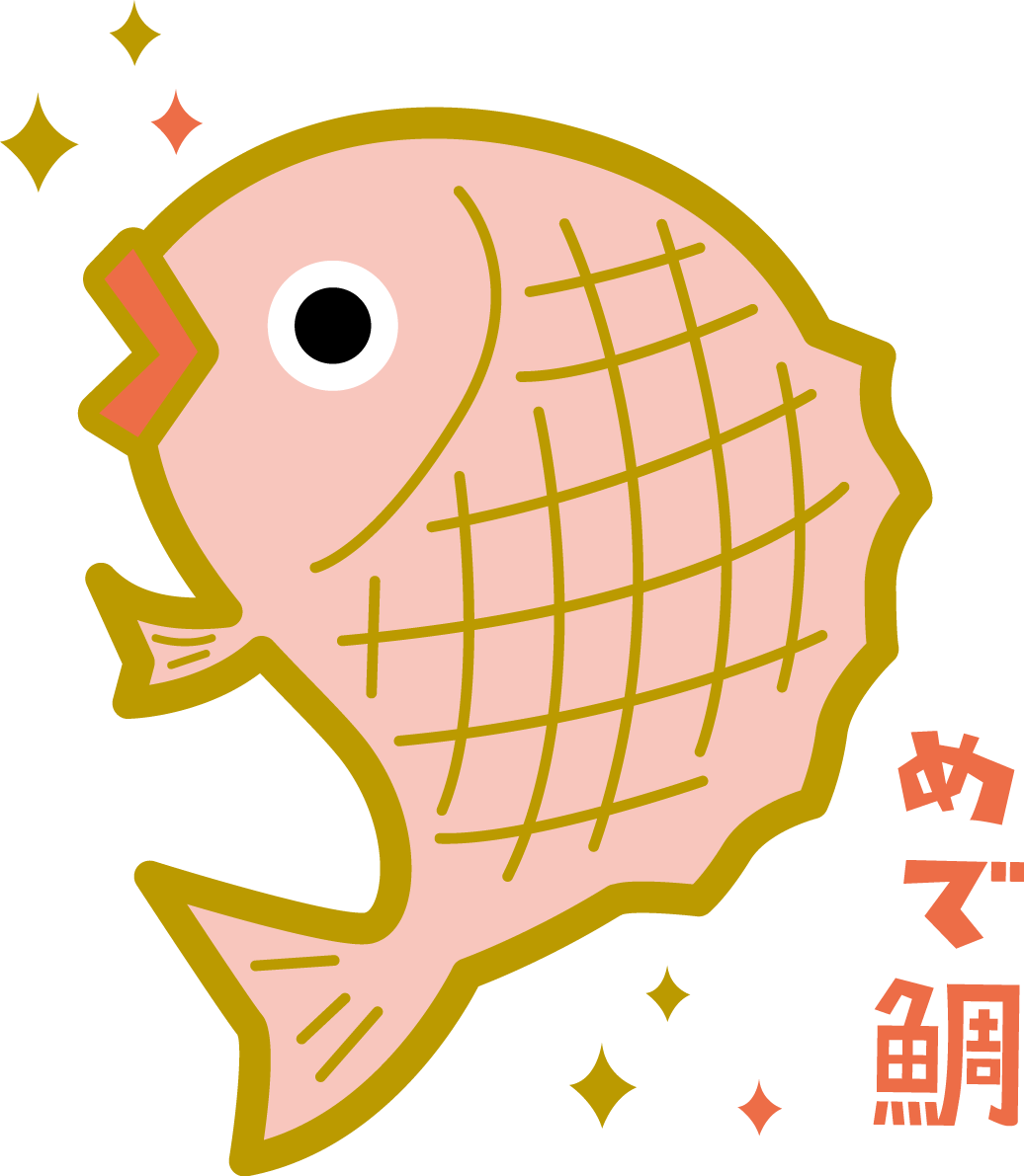 キラキラ光る鯛 かわいい めでたいイラスト無料フリー84848に写真・文字を入れる