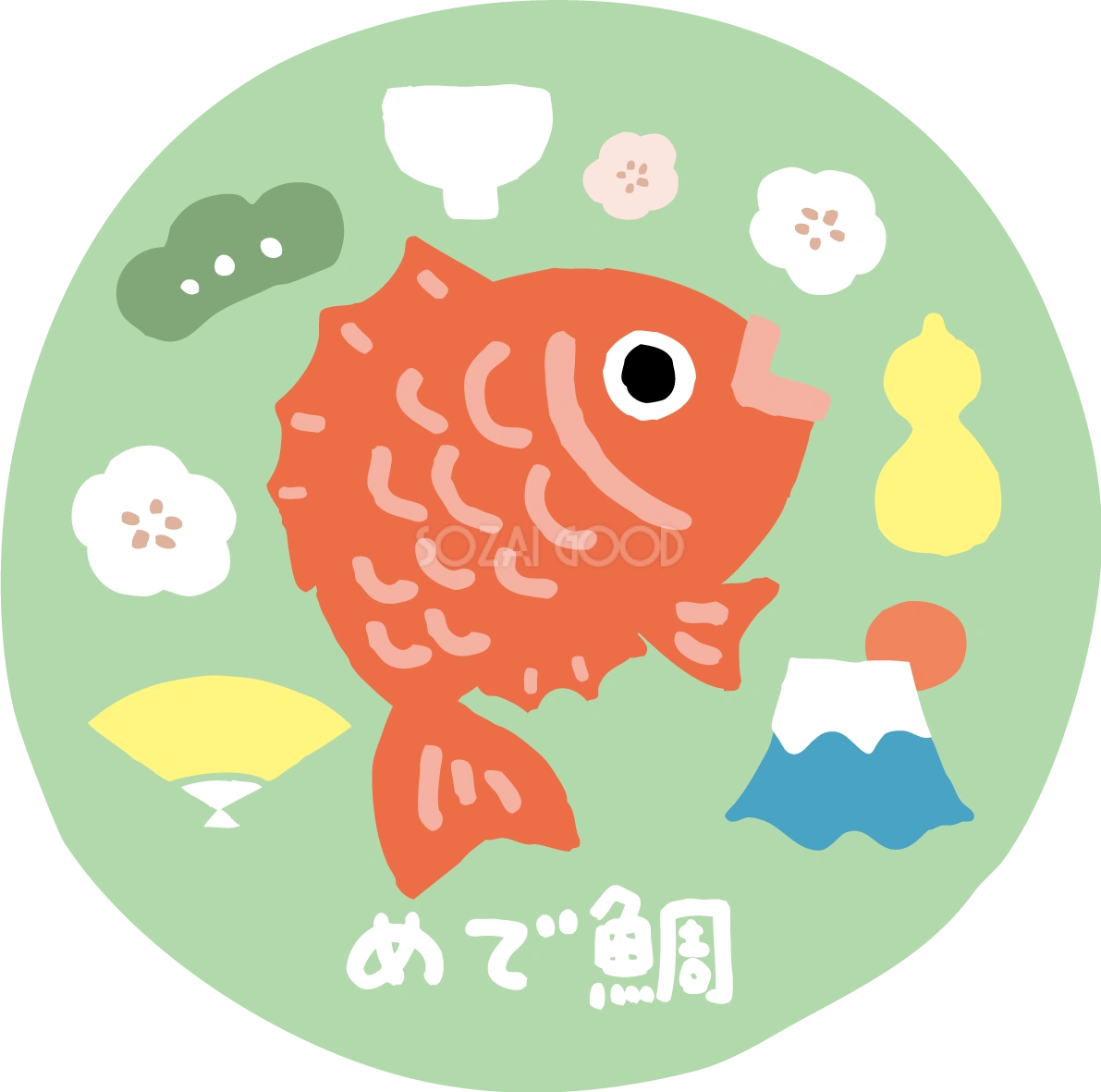 円の中に鯛とおめでたいモチーフ かわいい めでたいイラスト無料フリー84855