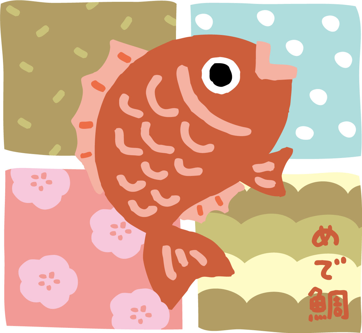 色んな模様の四つの四角と鯛 かわいい めでたいイラスト無料フリー84865に写真・文字を入れる
