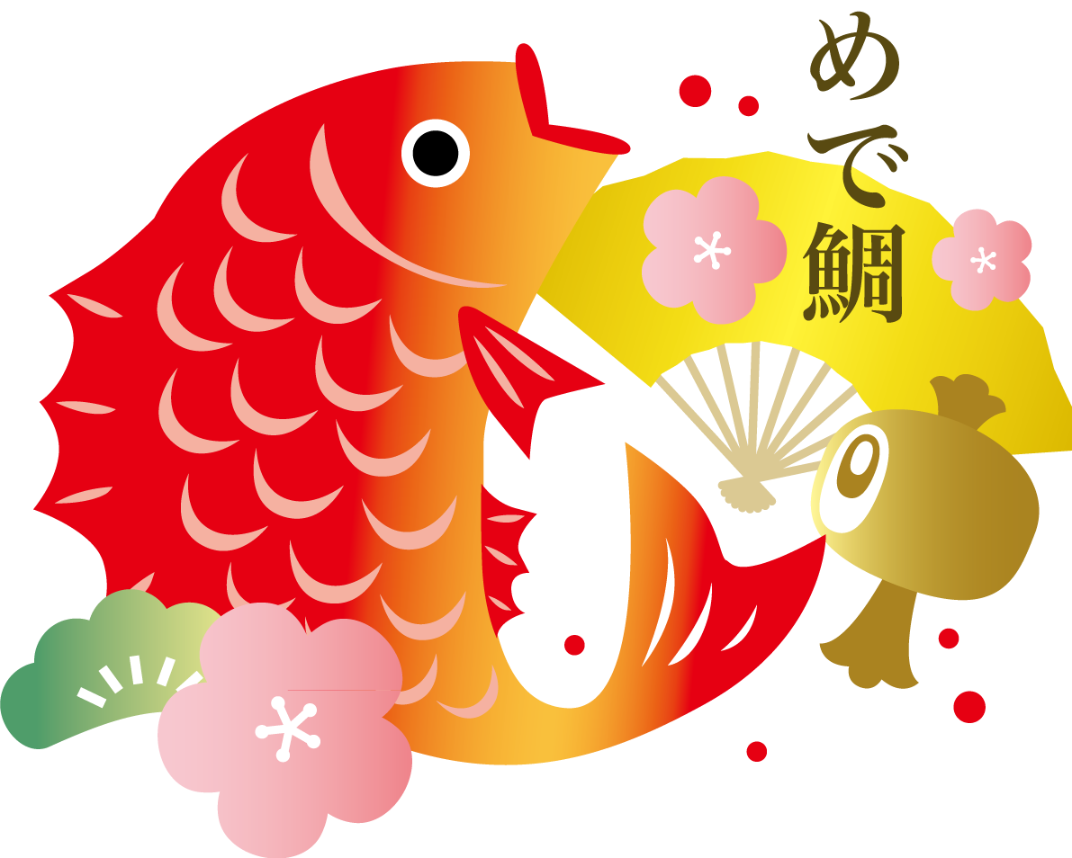 鯛と扇と打ち出の小槌 和風 めでたいイラスト無料フリー84870に写真・文字を入れる