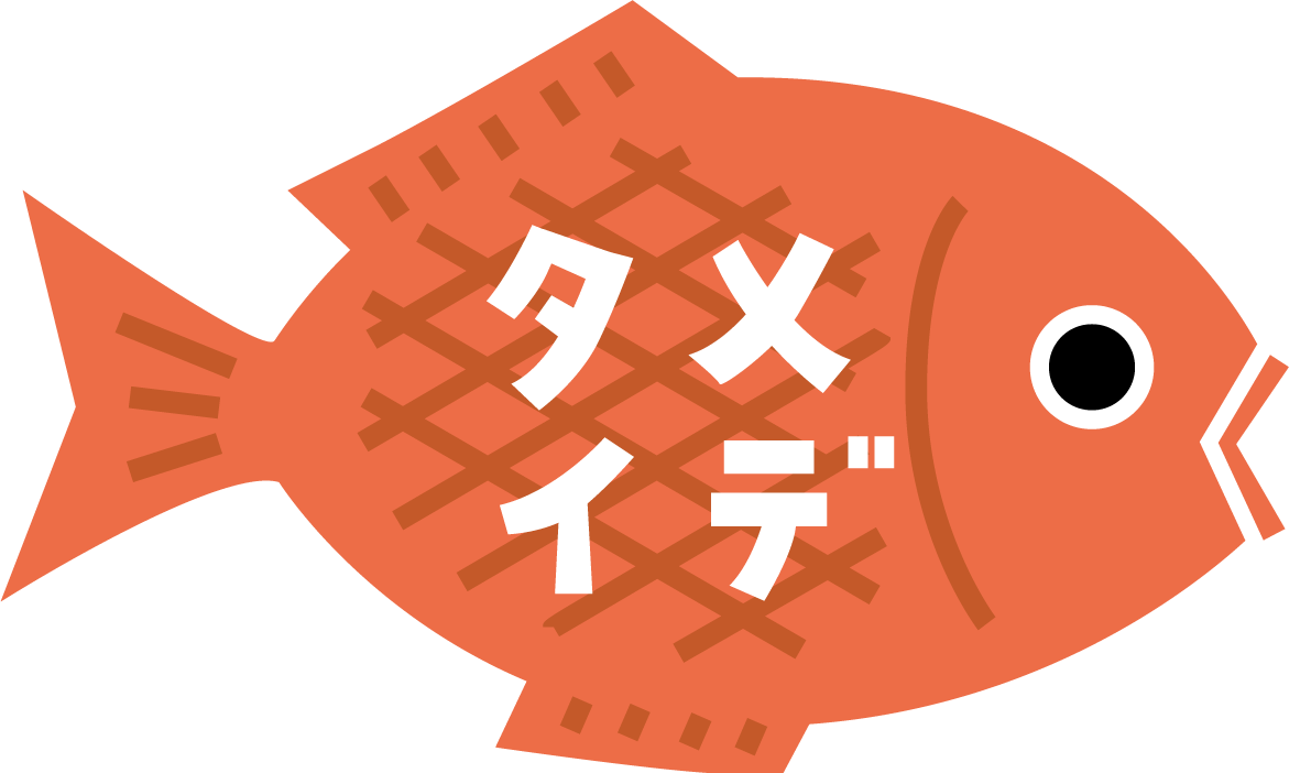 鯛の背中にメデタイの文字 かわいい めでたいイラスト無料フリー84872に写真・文字を入れる