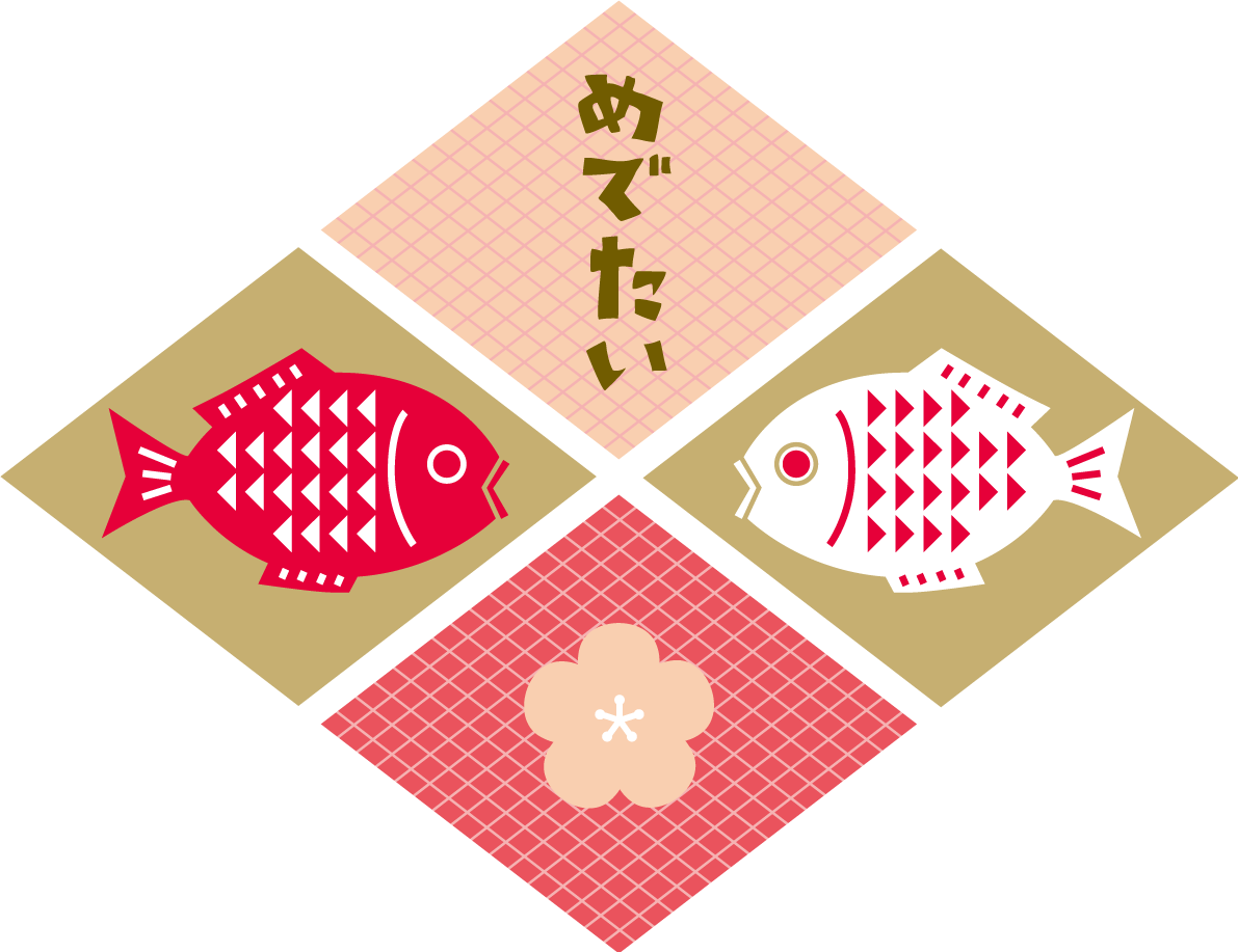 菱形の中に紅白の鯛と梅 かわいい めでたいイラスト無料フリー84878に写真・文字を入れる